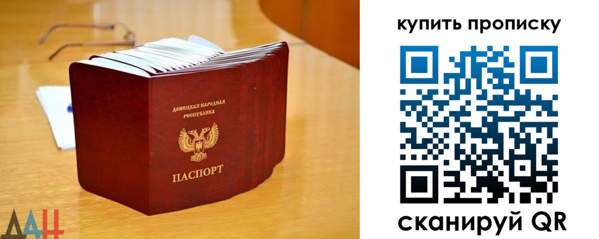 пропишу в квартире в Новой Ляле