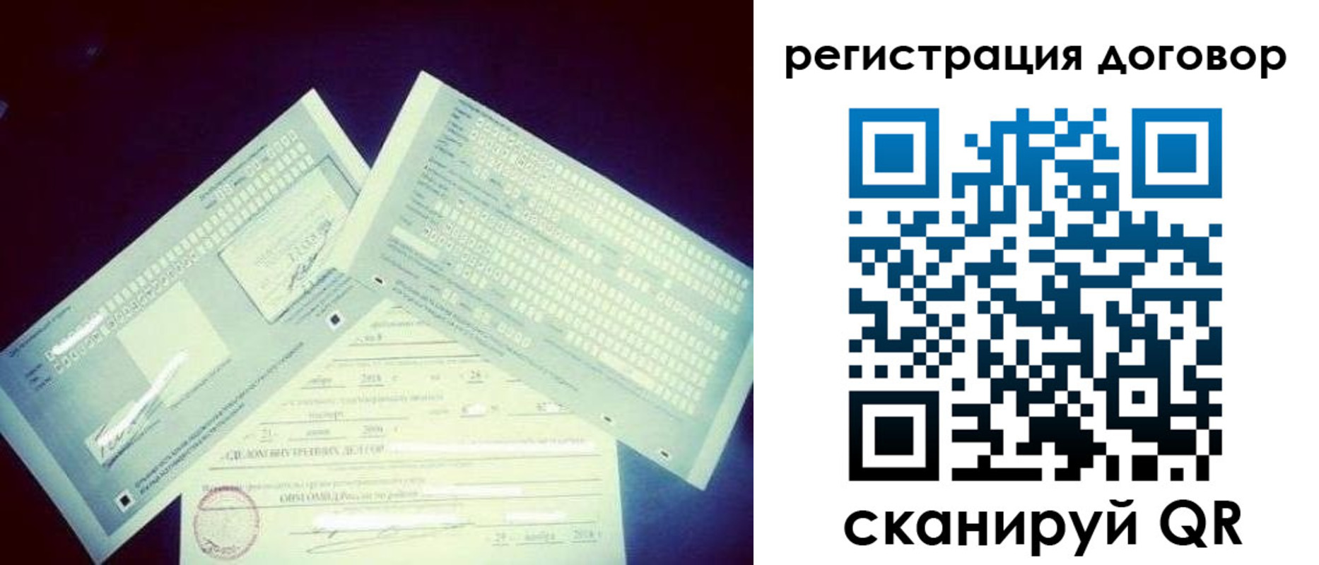 прописка иностранных граждан в Новой Ляле