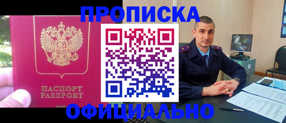 временная регистрация гарантия в Новой Ляле