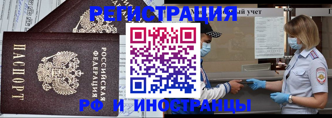 регистрация в Новой Ляле