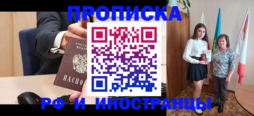 регистрация в Новой Ляле