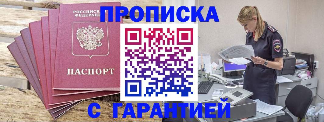 временная регистрация госуслуги в Новой Ляле